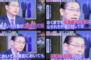 【速報】旧統一教会元会長、金沢市長選に出馬ｗｗｗｗｗｗｗ