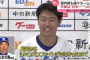 中日首脳陣「高橋宏斗、お前変わっちまったなぁ」　立浪監督はドンペリをプレゼント