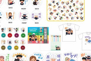 「呪術廻戦×いらすとや」グッズが領域展開！七海の“労働はクソTシャツ”が大人に人気！？