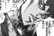 【朗報】ジョジョ4部で一番面白い話、満場一致で決まる