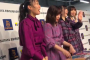 【SKE48】「TSUTAYA EBISUBASHI」お渡し会イベントの動画ｷﾀ━━━━━━(ﾟ∀ﾟ)━━━━━━ !!!!!