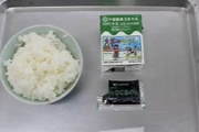 最近の学校給食、流石に酷すぎて限界突破してしまう