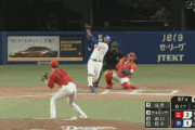 中日・アルモンテ、同点ホームランｗｗｗｗｗｗｗｗ