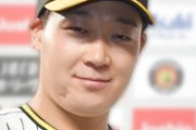 【アサ芸】実は「打撃の師匠は広島・新井貴浩監督」阪神・大山悠輔がFA権行使で「赤ヘル軍団入り」の現実味