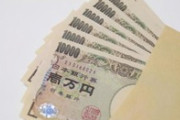 【急募】友人「１０万貸して！一生のお願い！必ず返すから！」←切り抜け方