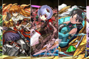 【パズドラ】エヴァコラボ復刻で既存キャラはちゃんと強化されるかな…？