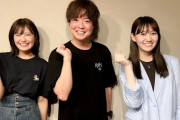 【乃木坂46】清宮レイ・松尾美佑、ぺこぱシュウペイとの3ショット公開