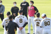 立場逆転！阪神2年目・井上がヘッドコーチにドッキリ仕掛ける