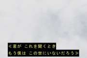 コロナで休校になることを見越して先々の授業を1人録画している先生、話し始めにドラマのような事を言ってしまうｗ