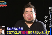 【算数】人妻「私は男を3分でイカせられます」長女「私は5分でイカせられます」次女「私は15分です」