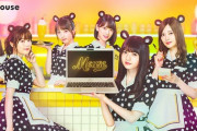 【乃木坂46】そういや、もう完全にmouseと関係切れてまったんやな...