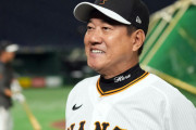WBC優勝監督の原辰徳・王貞治が祝福コメントWWWWWWWW