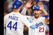 大谷ドジャースが単独首位に再び浮上、マジックは「２９」に、ドジャース対レッズ戦・実況スレの翻訳（海外の反応）