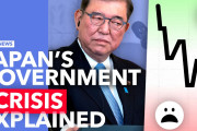 海外「日本の政治スキャンダルの規模がヤバい」