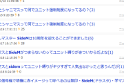 アイドルマスター SideMは10周年を迎えることができました