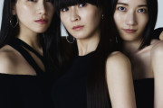 【悲報】Perfumeさん、活動休止へ・・・・・・・・・・・・・・・・