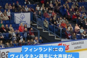 フィンランド杯2019 男子FS 宇野昌磨 山本草太の滑走時間は！？