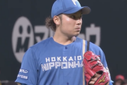 【速報】日ハム伊藤大海、3回まで47球無失点