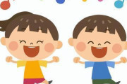 【悲報】生きて行く自信なくなったから75万でなんか楽しいことしたいｗｗｗｗｗ