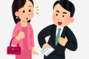 ツイ民さん「サイゲからスカウト来てたんだけど…」
