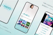 【スゲェ】声を聞かせるだけで声優の名前と作品が瞬時に分かるアプリ『ANIVO』が登場！