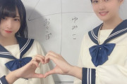【画像】瀧野由美子、沖侑果のセーラー服姿がこちら！！【STU48/瀬戸内48ゆみりん・沖ぽ】