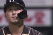 【悲報】中田翔さん、4試合連続ノーヒット