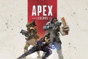 大人気ゲーム『Apex』、遊ぶために必要なEAアカウントの認証が難しすぎると話題にｗｗｗ