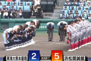 【東海大熊本星翔vs浜松開誠館】初出場の浜松開誠館が初勝利　４番新妻恭介が逆転２ラン　静岡県勢令和初勝利