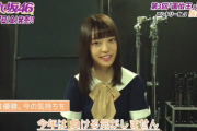 阪口珠美「今年は負ける気がしません」宣言ｷﾀ━━━━━━(ﾟ∀ﾟ)━━━━━━ !!!!!【乃木坂46】