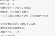 【FEH】1/9にアップデートｷﾀ━━━━(ﾟ∀ﾟ)━━━━!!!!