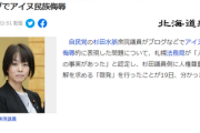 米国防総省当局「中国が台湾侵攻するの無理じゃね」