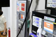 長野県だけ異様にガソリン高すぎて暴動寸前に…業者ら慌てて値下げ