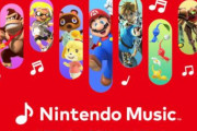 任天堂のゲーム音楽をいつでもどこでも聴けるアプリ『Nintendo Music』が登場！！最高やん・・・