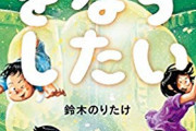 【！？】おならを我慢し続けていると口から出る説、どうやらガチっぽい