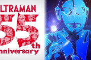 ウルトラマン55周年を記念したPVと特設サイト公開！来年はどんな年になるんだろう