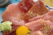 マグロのトロとろ丼　ツーリング先での食事をうpするスレ