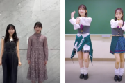 【悲報】AKB48、新人の勢いがヤバい　小栗有以×山内瑞葵,村山彩希×向井地美音 ボロ負け