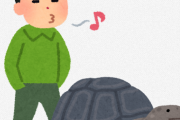 ワイ「亀飼いたい…」なんJ民「やめろ」「やめとけ」「亀だけはあきませんって」