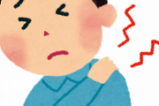 肩こりが酷すぎて吐きそうなんだけど……