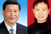 【中国】習近平の前妻「あの人は嘘ばっかり！お風呂と歯磨きは1週間に1回だけ…。」