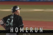 レアード第17号ソロホームラン！ロッテ助っ人3人本塁打達成！