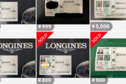 【朗報】メルカリで単勝1.6倍が10倍になると判明
