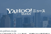 【悲報】日本さん、全国の給食を無償化できるお金をミサイルに注ぎ込んでしまうwwwwww