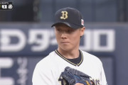 山本由伸8勝←わかる　シュンペーター7勝←わかる　山崎福也7勝←！？