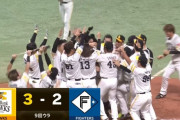 ソフトバンク、9回裏に田中正義から柳田＆中村ホームランで逆転サヨナラ勝ちｗｗｗｗｗ
