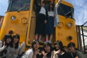 【記念写真暗い顔！】電車とか好きそうな女の画像