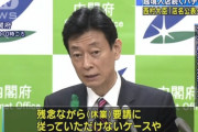 営業中のパチ屋公表のニュースを聞いた一般ユーザー『宣伝してくれてありがとう！』『設置機種情報も公表して！』『便利やんけｗ』