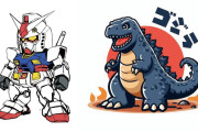 【画像】中国さん、ガンダムとゴジラを混ぜたようなガンプラを勝手に作って発売へ