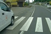 【動画あり】アイリスオーヤマが謝罪　グループ会社社用車が信号無し横断歩道で歩行者待ち停止の車を左後ろから抜き走り去る